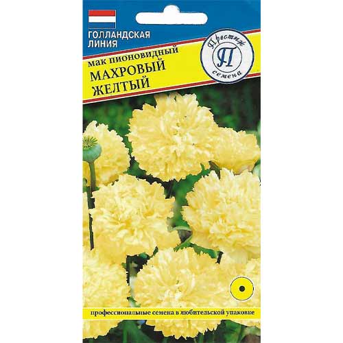 Мак пионовидный махровый Желтый Престиж изображение 1 артикул 85442