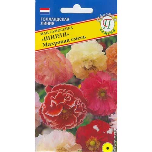 Мак самосейка махровый Ширли Престиж изображение 1 артикул 84498