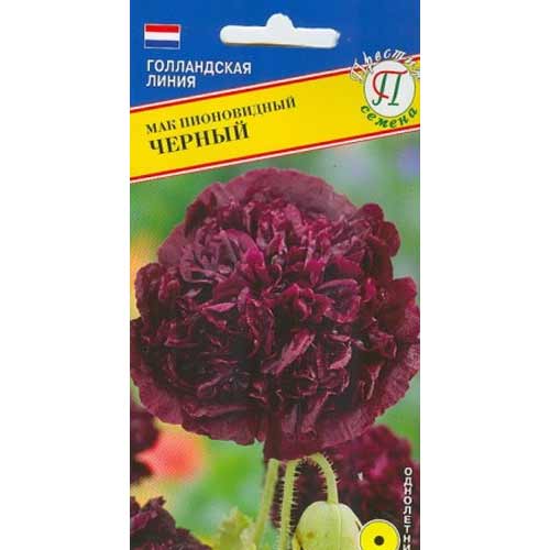 Мак пионовидный махровый Черный Престиж изображение 1 артикул 71478