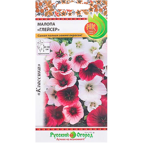 Малопа Глейсер, смесь окрасок изображение 1 артикул 92560