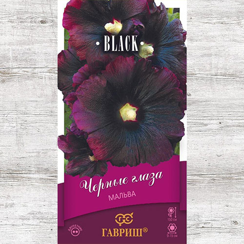 Мальва Черные глаза Гавриш изображение 1 артикул 73699