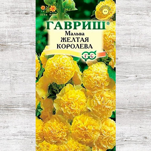 Мальва Желтая Королева Гавриш изображение 1 артикул 66091