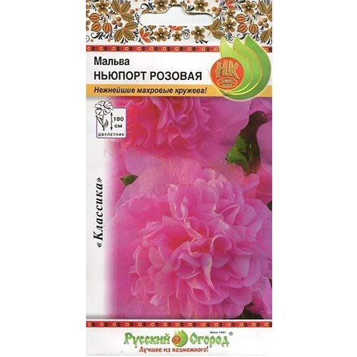 Мальва Ньюпорт розовая, семена изображение 1 артикул 92565