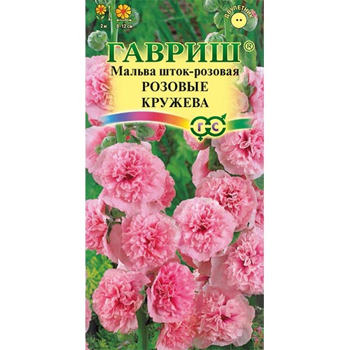 Мальва Розовые кружева, семена изображение 1 артикул 92147