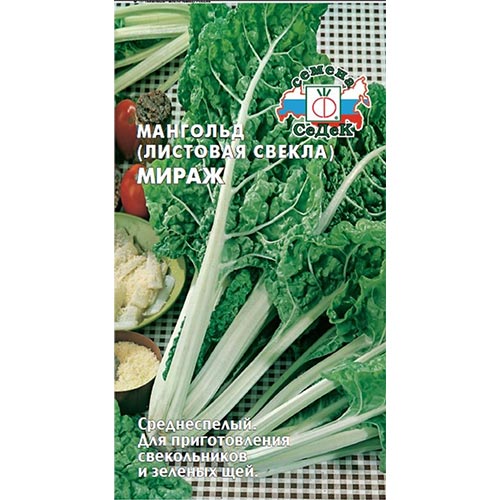 Мангольд Мираж, семена изображение 1 артикул 93434