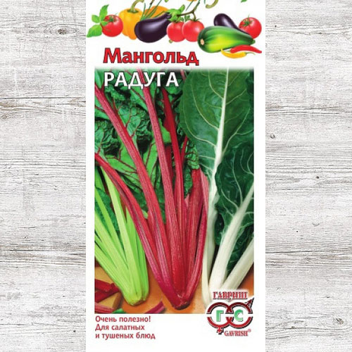 Мангольд Радуга, смесь сортов Гавриш изображение 1 артикул 71032