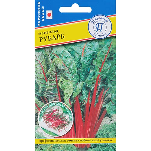 Мангольд Рубарб Престиж артикул фото 1 Мангольд Рубарб Престиж изображение 1 артикул 84206