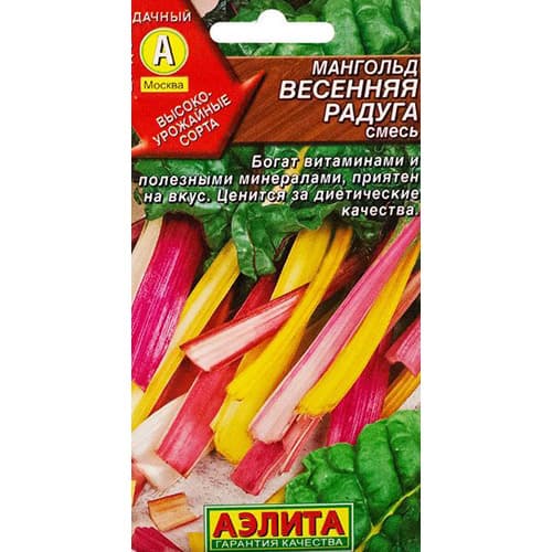 Мангольд Весенняя радуга Аэлита изображение 1 артикул 98330