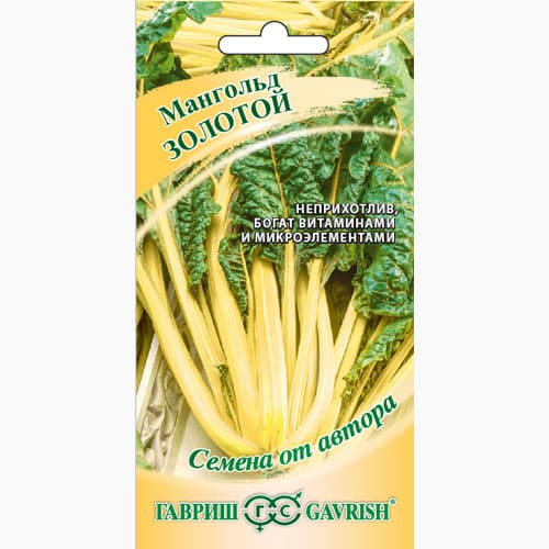 Мангольд Золотой Гавриш артикул фото 1 Мангольд Золотой Гавриш изображение 1 артикул 97447
