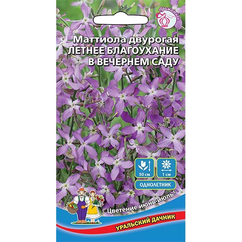 Маттиола двурогая Летнее Благоухание в вечернем саду, семена изображение 1 артикул 94828