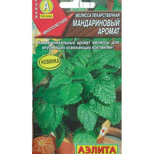 Мелисса Мандариновый аромат Аэлита изображение 1 артикул 98334