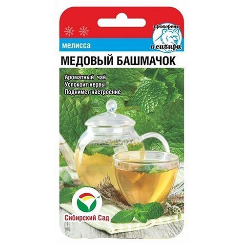 Мелисса Медовый башмачок Сибирский Сад изображение 1 артикул 94907