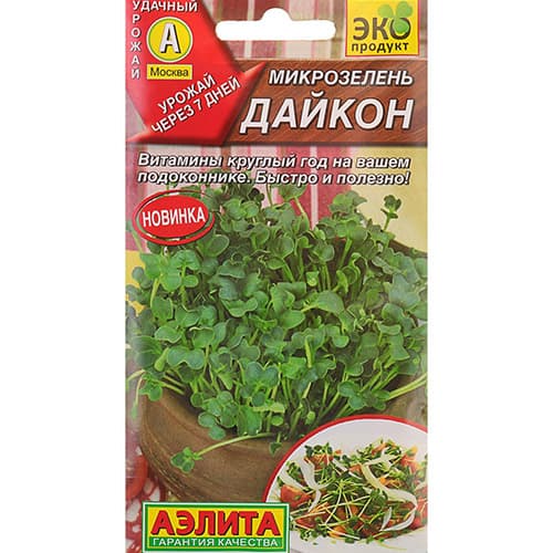 Микрозелень Дайкон Аэлита изображение 1 артикул 98344