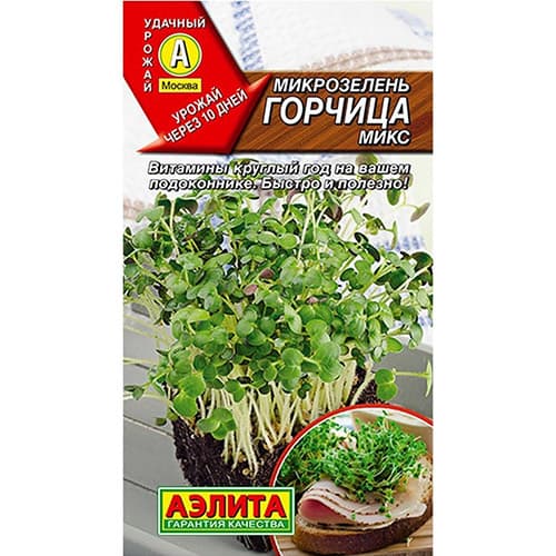 Микрозелень Горчица микс, смесь сортов Аэлита изображение 1 артикул 98342