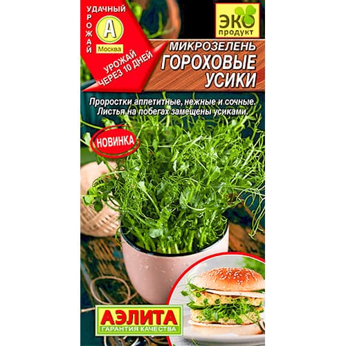 Микрозелень Гороховые усики Аэлита изображение 1 артикул 98340