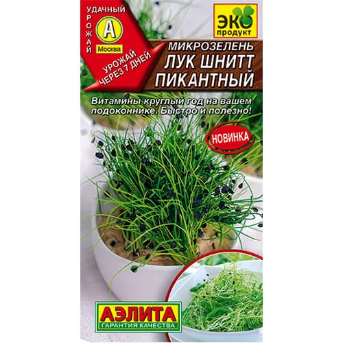 Микрозелень Лук шнитт Пикантный Аэлита артикул фото 1 Микрозелень Лук шнитт Пикантный Аэлита изображение 1 артикул 98352