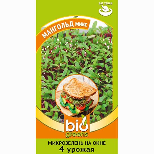 Микрозелень Мангольд микс, смесь сортов Гавриш изображение 1 артикул 69849