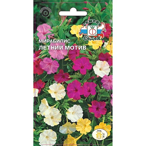 Мирабилис Летний мотив, смесь окрасок изображение 1 артикул 93905