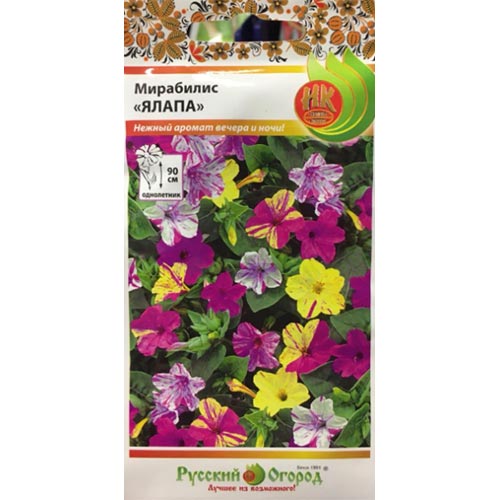Мирабилис Ялапа, смесь окрасок изображение 1 артикул 92576