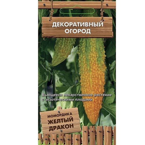 Момордика Желтый дракон Поиск артикул фото 1 Момордика Желтый дракон Поиск изображение 1 артикул 81908