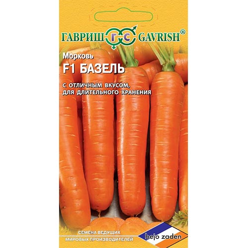 Морковь Базель F1, семена изображение 1 артикул 91747
