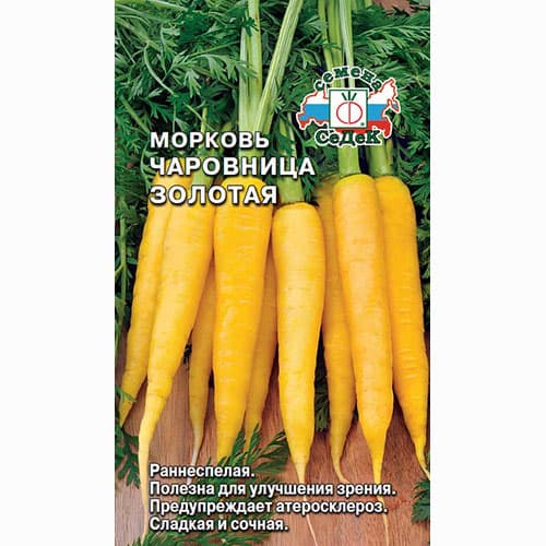 Морковь Чаровница золотая Седек изображение 1 артикул 71623