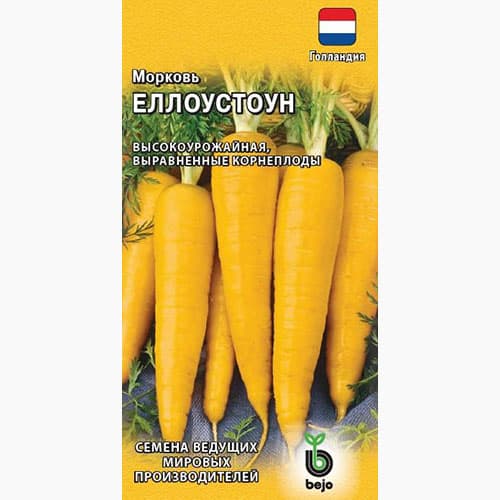Морковь Еллоустоун Гавриш изображение 1 артикул 97453