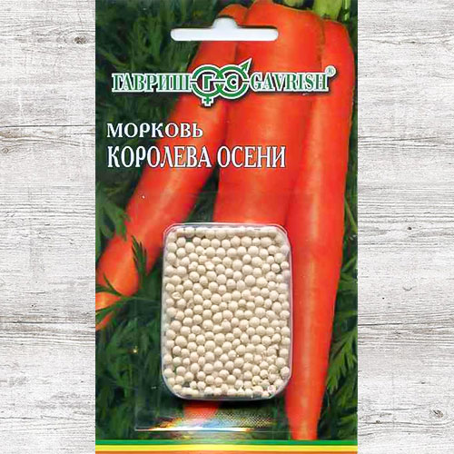 Морковь гранулированная Королева осени Гавриш изображение 1 артикул 71992