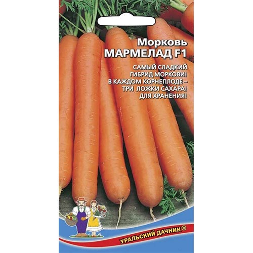 Морковь гранулированная Мармелад F1, семена изображение 1 артикул 94582