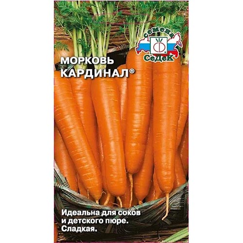 Морковь Кардинал, семена изображение 1 артикул 93439