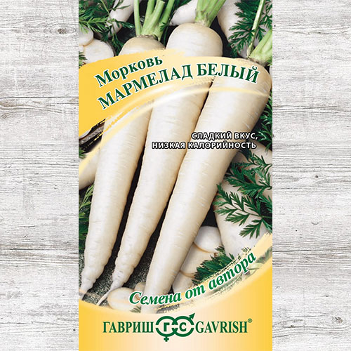 Морковь Мармелад белый Гавриш изображение 1 артикул 85013