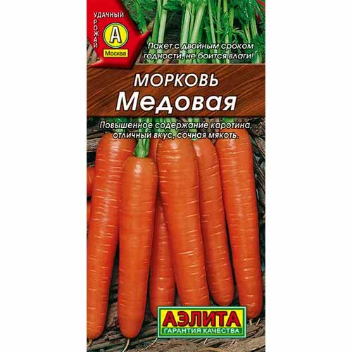 Морковь Медовая Аэлита артикул фото 1 Морковь Медовая Аэлита изображение 1 артикул 40107