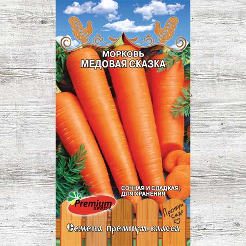 Морковь Медовая сказка изображение 1 артикул 71751