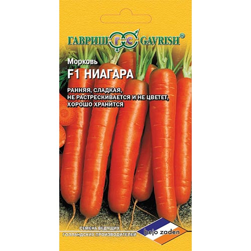 Морковь Ниагара F1, семена изображение 1 артикул 91756