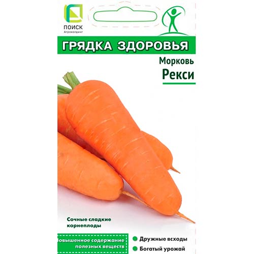Морковь Рекси Поиск артикул фото 1 Морковь Рекси Поиск изображение 1 артикул 84101