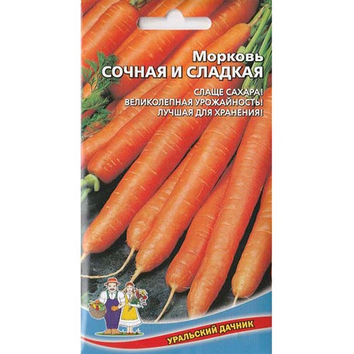 Морковь Сочная и сладкая, семена изображение 1 артикул 94578