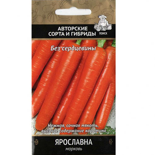 Морковь Ярославна Поиск изображение 1 артикул 81931