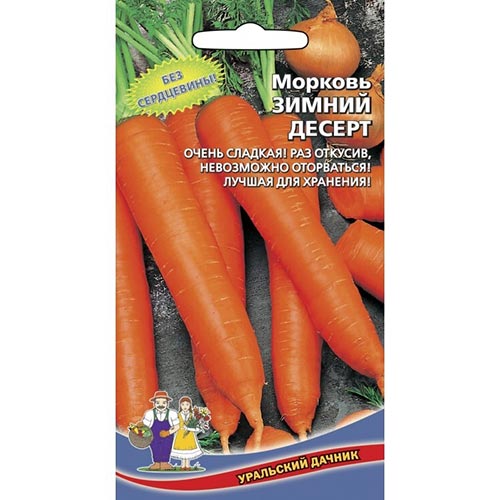 Морковь Зимний десерт, семена изображение 1 артикул 94567