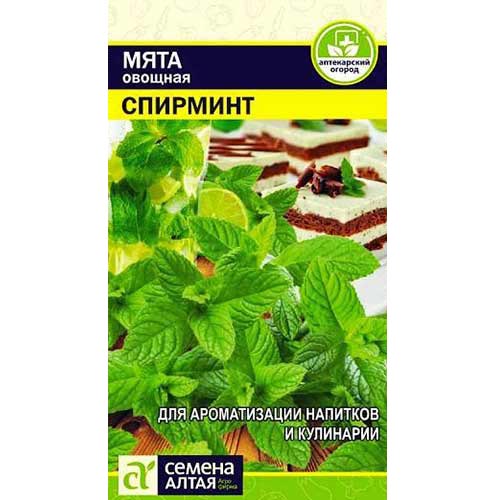 Мята садовая Спирминт Семена Алтая изображение 1 артикул 81518