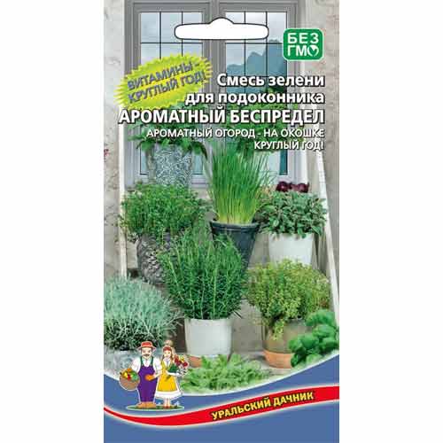 Набор зелени Ароматный Беспредел, смесь сортов Уральский дачник изображение 1 артикул 74187