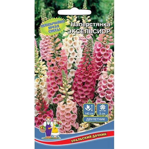 Наперстянка Эксельсиор, смесь окрасок изображение 1 артикул 94831