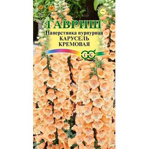 Наперстянка Карусель кремовая, семена артикул фото 1 Наперстянка Карусель кремовая, семена изображение 1 артикул 92166