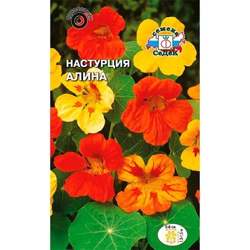 Настурция Алина, смесь окрасок изображение 1 артикул 93909