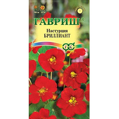 Настурция Бриллиант, семена изображение 1 артикул 92168