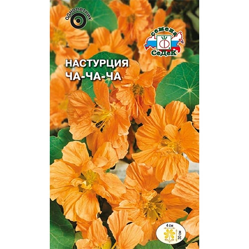 Настурция Ча-Ча-Ча, семена изображение 1 артикул 93913