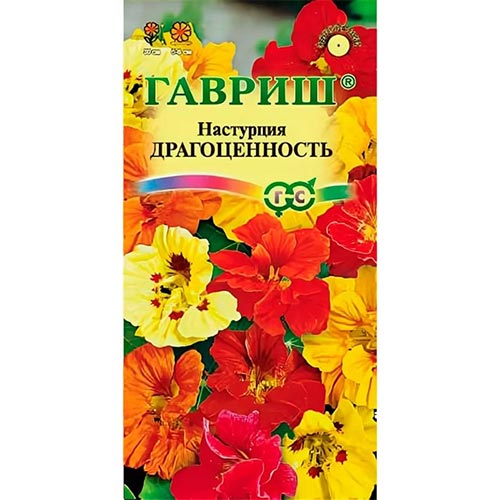 Настурция Драгоценность, смесь окрасок изображение 1 артикул 92169