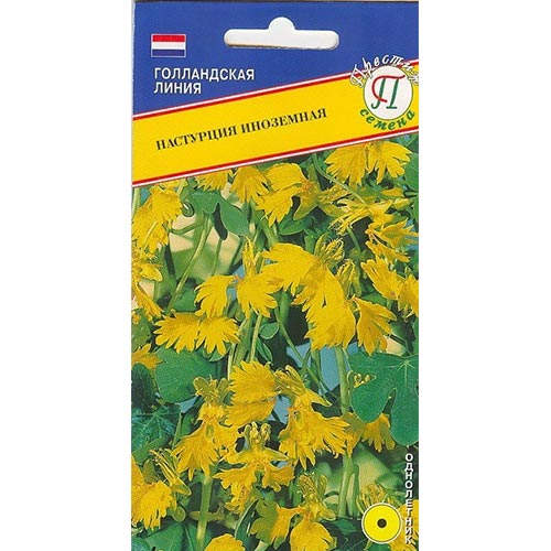 Настурция иноземная Престиж изображение 1 артикул 84507