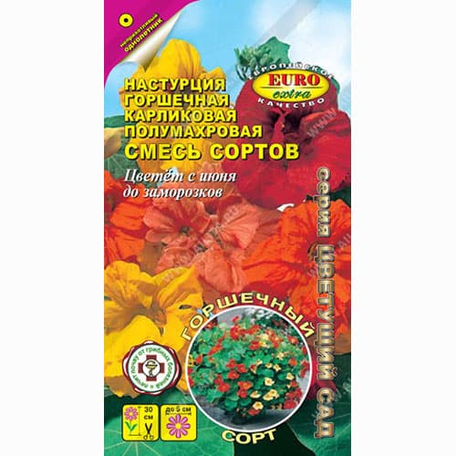 Настурция карликовая Горшечная, смесь окрасок Аэлита изображение 1 артикул 99010