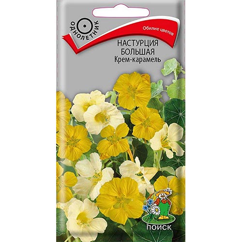 Настурция Крем-карамель, смесь окрасок изображение 1 артикул 93065