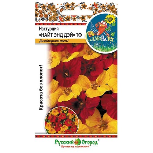 Настурция Найт Энд Дэй, смесь окрасок изображение 1 артикул 92584